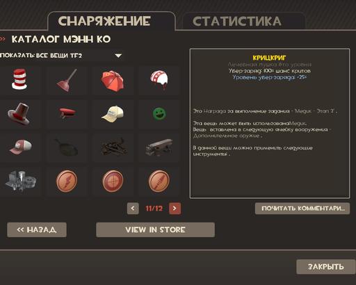 Team Fortress 2 - Обзор  Polycount Pack специально для Gamer.ru